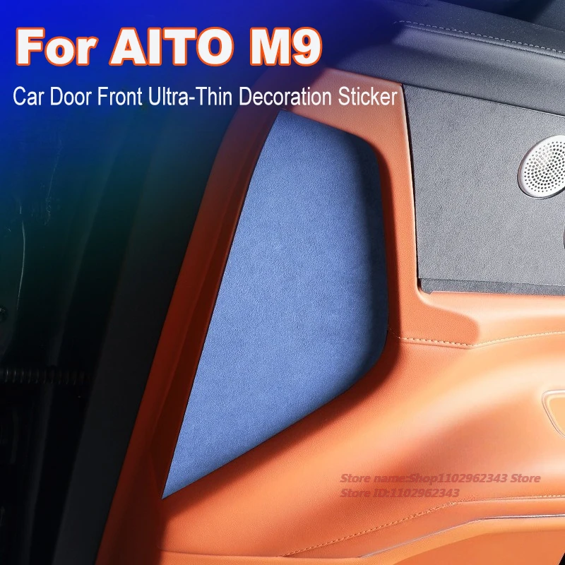 

For AITO M9 Alcantara Suede Car Door Front Ultra-Thin Decoration Sticker Auto Interior Modification Accessories