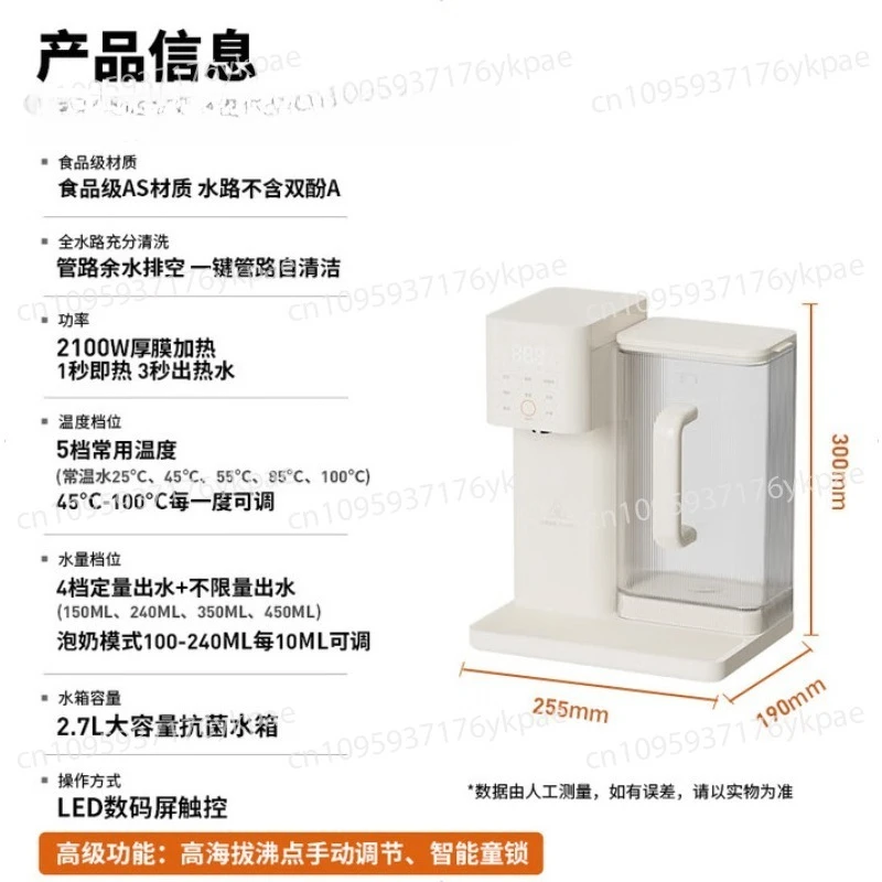 Home Office Water Dispenser Desktop Is Hot in 1 Second, Direct Drinking Milk and Tea, Thermos Cup, Multi-gear Adjustment 2.7L