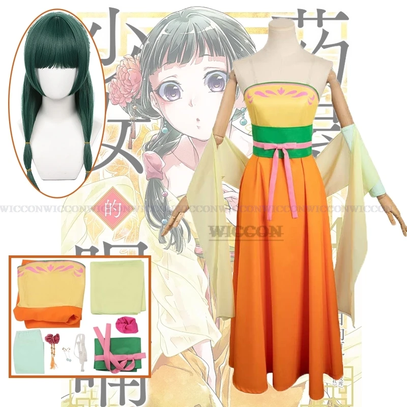 Anime Cosplay Costume pour femme, The Apothecary Diaries, Maomao, Perruque, Boucles d'oreilles, Vêtements verts, Robe jaune, Halloween