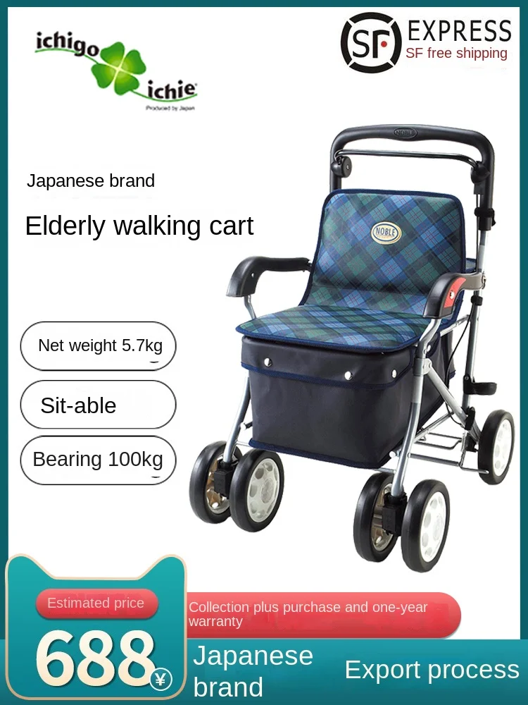 The scooter for the elderly pushes the folding seat to buy food shopping cart can be portable to accommodate walking stick