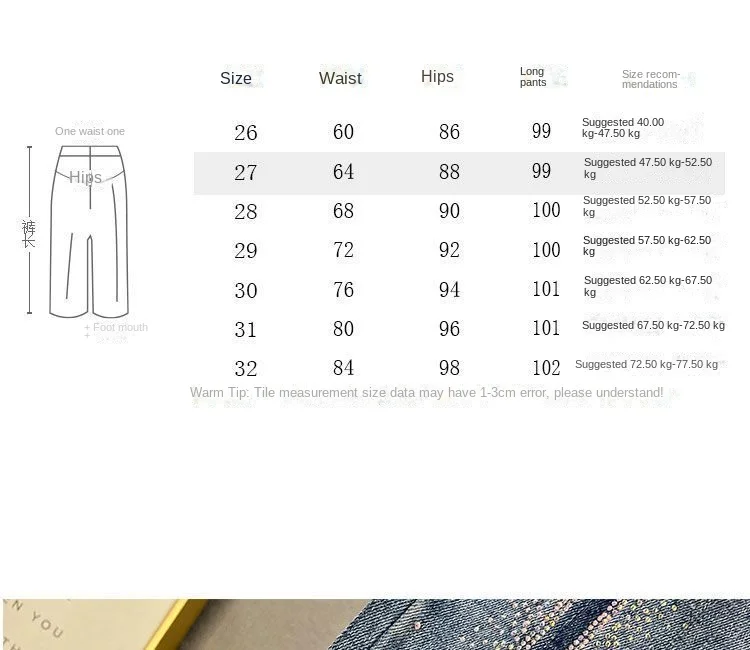 Ladies' Denim Wide Leg Pants with Long Pants, New Autumn High Waisted, Loose Fit, Slimming, Hot Pressed Diamond Floor Pants