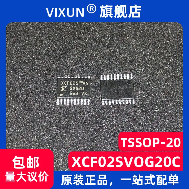 

XCF02SVOG20C XCF02SVG TSSOP-20 10PCS