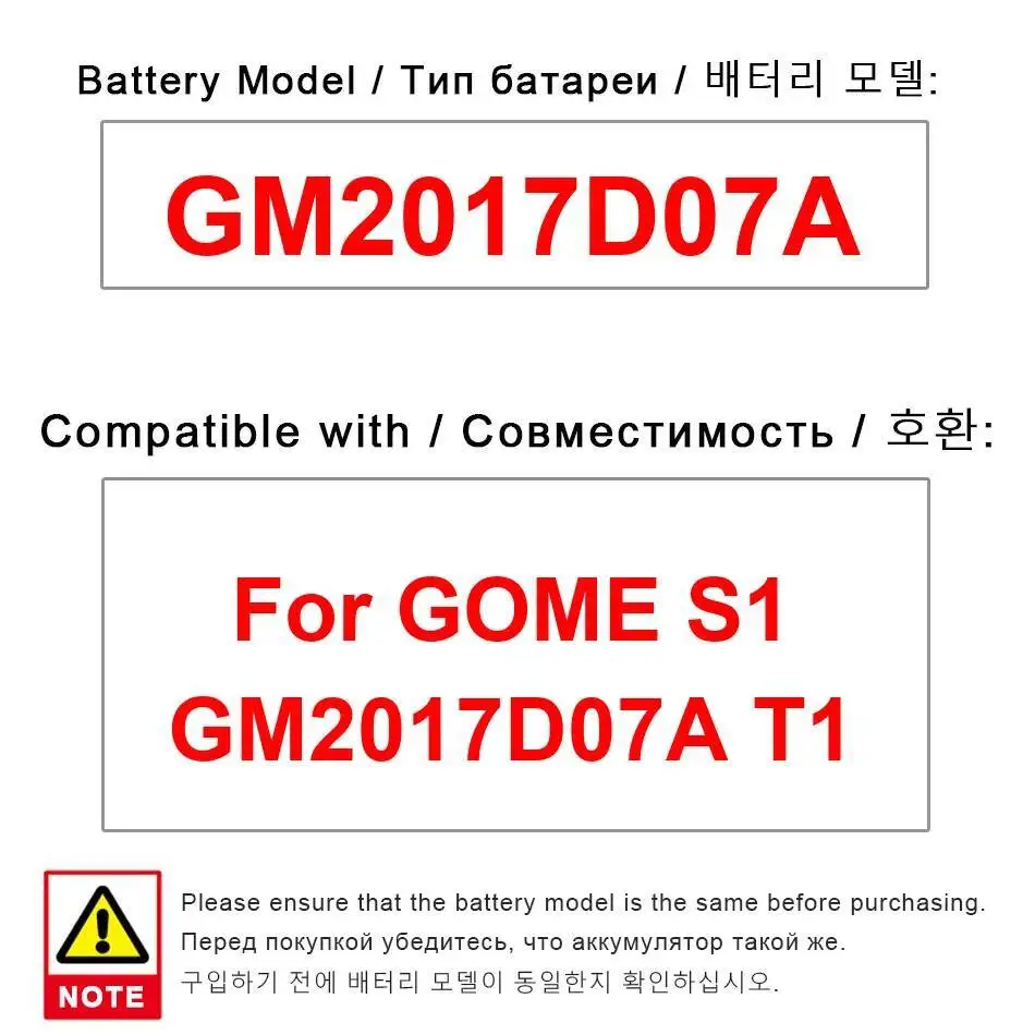 

Для Gome S1 GM2017D07A T1 аккумулятор для мобильного телефона с быстрой зарядкой 4000 мАч