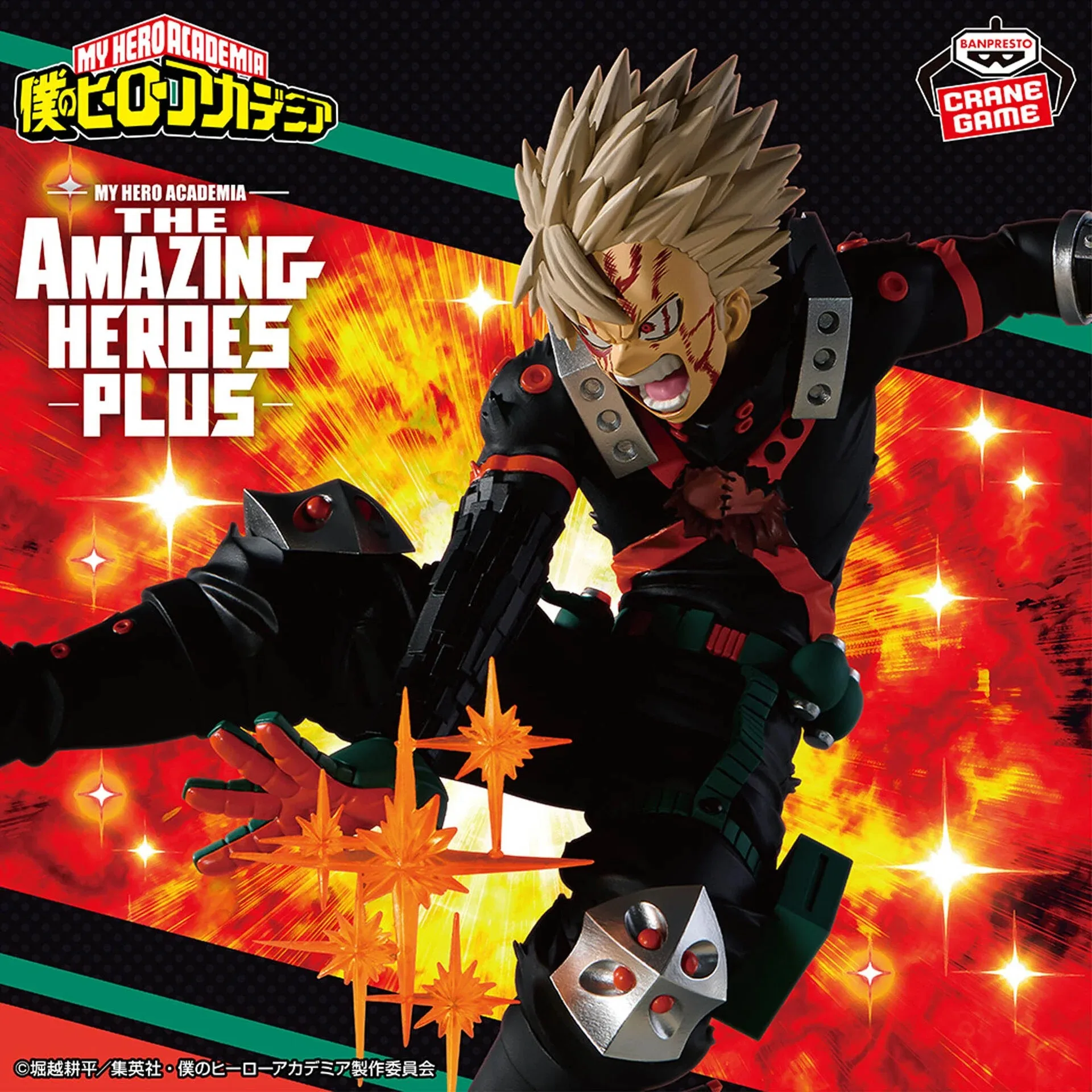 Heißer Banpresto My Hero Academia Anime Bakugou Katsuki MAXIMATIC Original Anime Figur Action-figuren Modell Figur Sammlung