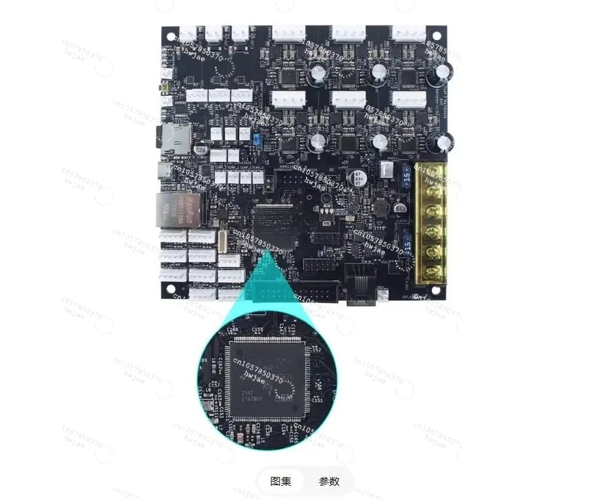 Duet3 6HC V1.02 motherboard Suitable for 3D printer accessories