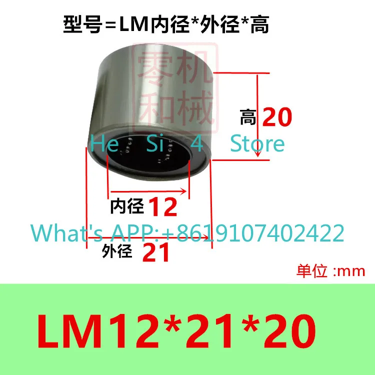 10 pcs Non Standard Linear Bearing Metric Series Nylon Cage Short Type LM254035 LM304535UU