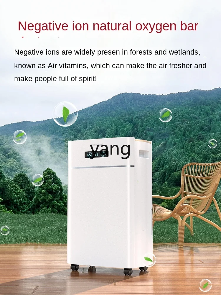 L'm'm Household Dehumidifier Silent Bedroom Moisture-Removing Dry Clothes Dehumidifiers Basement Moisture Absorber