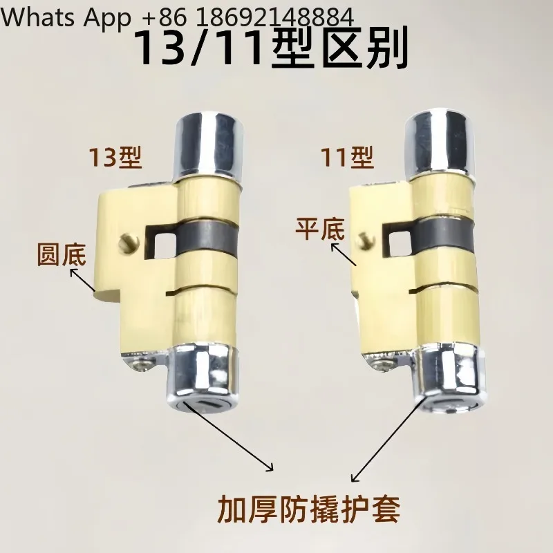 Anti-theft door lock type 11 type 13 lock cylinder, old-fashioned heterosexual lock