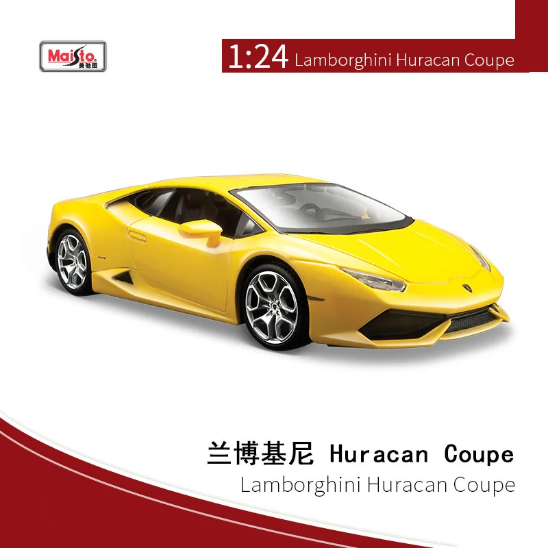 Maisto 1:24 Lamborghini hurcancoupe โมเดลรถอัลลอยด์หล่อขึ้นรูปสำหรับเป็นรถสปอร์ตของเล่นสำหรับเด็กผู้ชายของขวัญวันเกิด