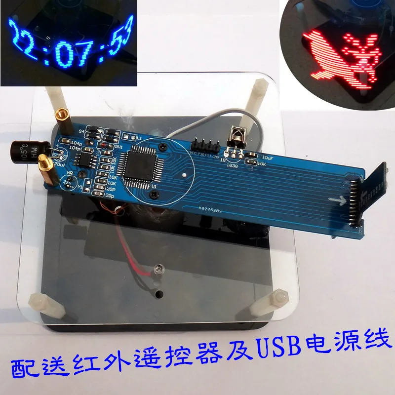 DIY Spherical Rotation Kit  24 LED POV Rotating clock parts + TTL Serial Downloader