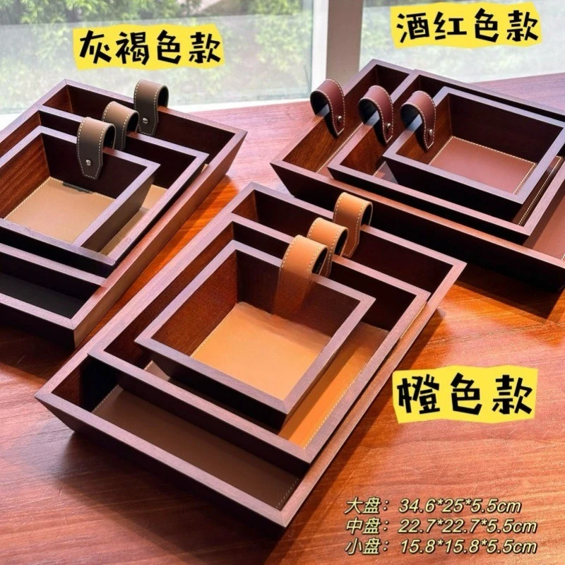 Retro veneer leather storage tray, light luxury desktop sundries sorting tray
