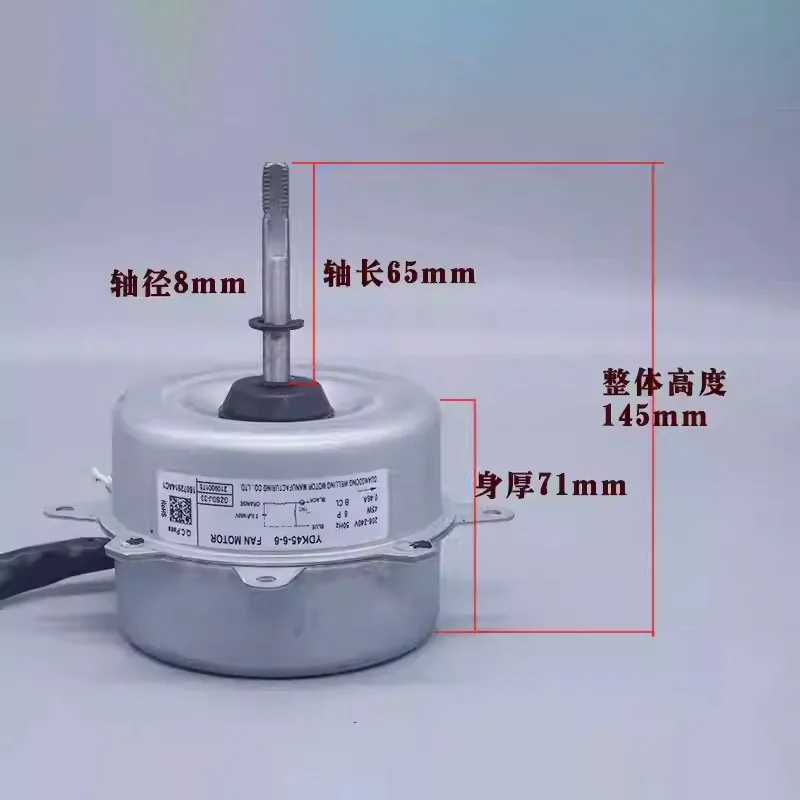 Applicable to Hisense Kelon Air Conditioning Outdoor Motor YDK45-6-6 Accessories 45W Cooling Fan Motor