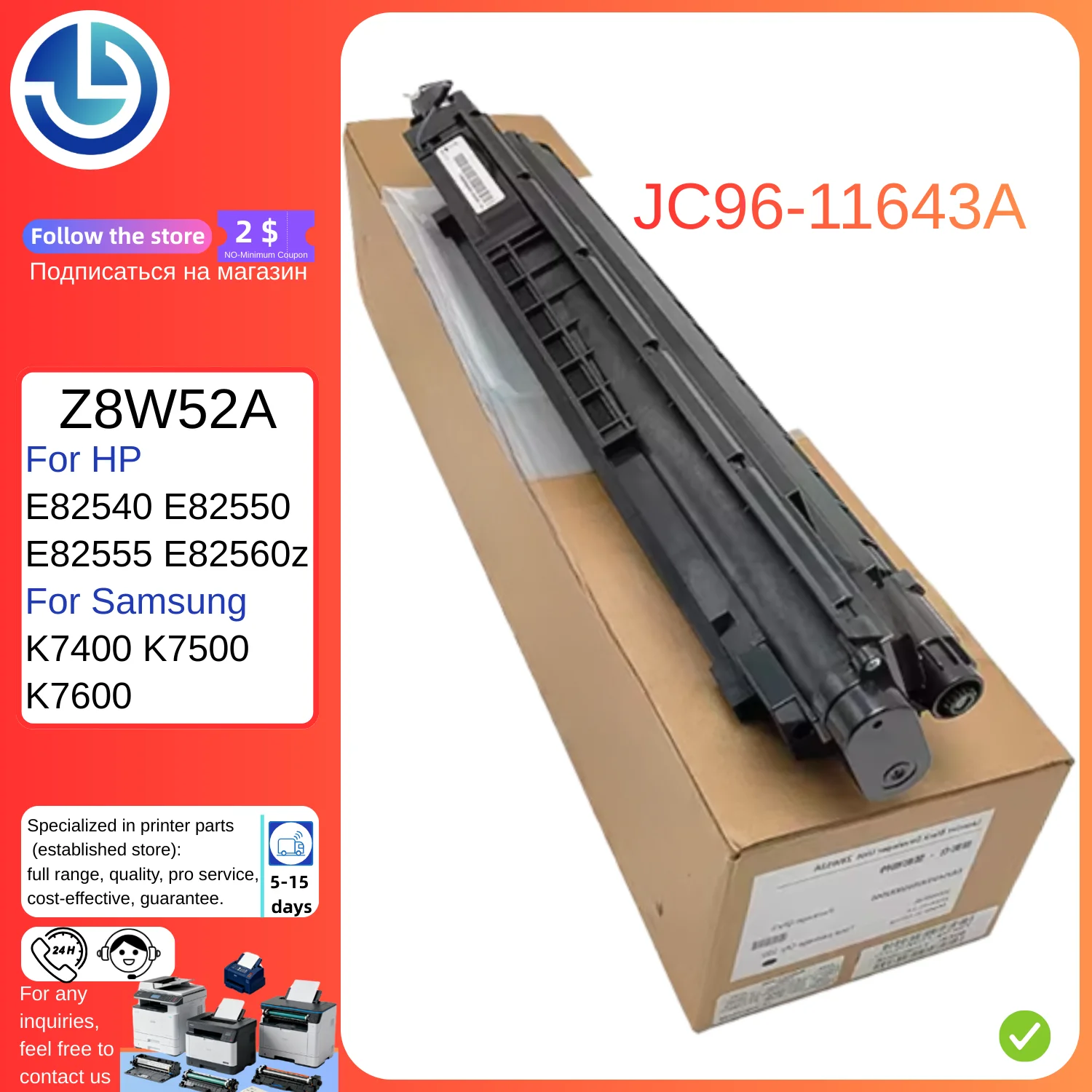 

Блок проявки Z8W52A без держателя для HP E82540 E82550 E82555 E82560z, для Samsung K7400 K7500 K7600 JC96-11643A