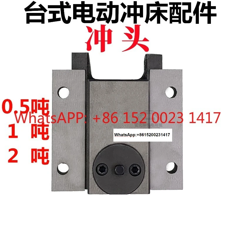 

Desktop Electric Punch Press JB04-0.5 1 2 tT, Accessories, Sliders, Clamping Die Punch Rail