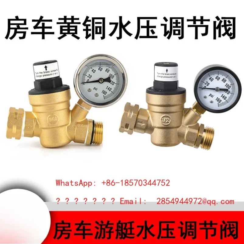 Water Pressure Regulator for Water Pipe Pressure Reducing Valve