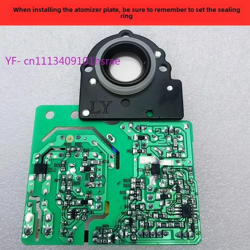 HYS-Y20XMS Humidifier Motherboard, Power Supply Atomization Board for SU SC05A-45