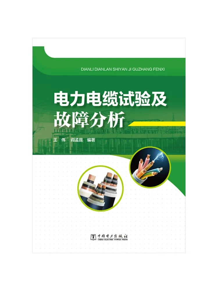 Book-Winshare Power Cable Testing and Fault Analysis