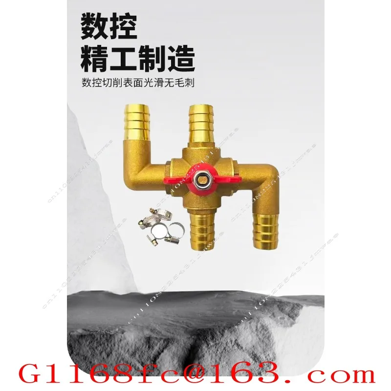 Integrated Copper Ball Valve Vehicle Warm Water Ball Valve Air Conditioning Four-way Valve