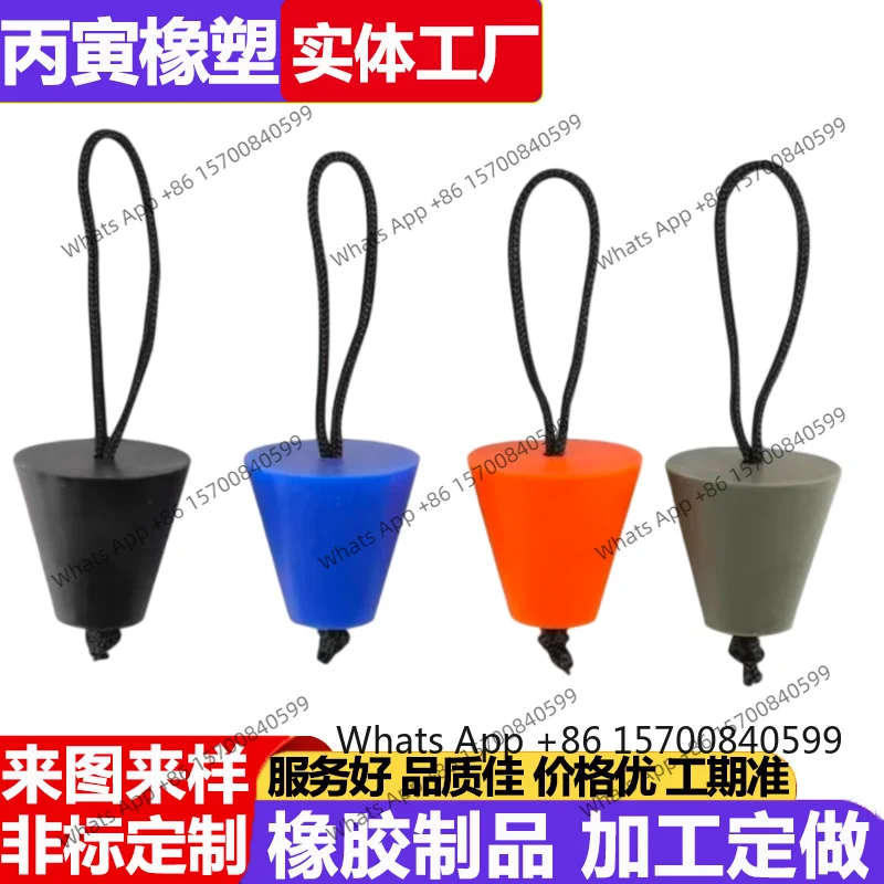 Kayak silicone rubber plug high temperature assault boat waterproof drain hole plug silicone custom factory-8pcs