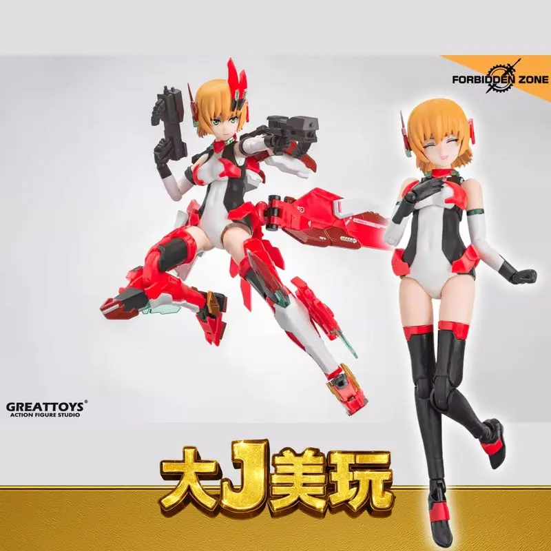 

【В наличии 】 Официальная подлинная машинка Greatoys 1/12 Forbidden Area Girl Eagle Sister Arya, модная модная игровая мобильная кукла