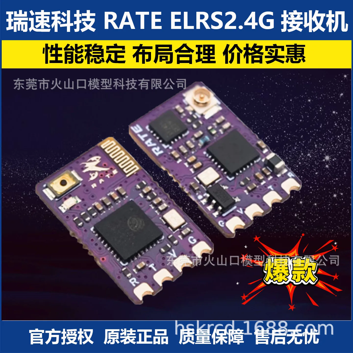 Ruisu Technology Ra…