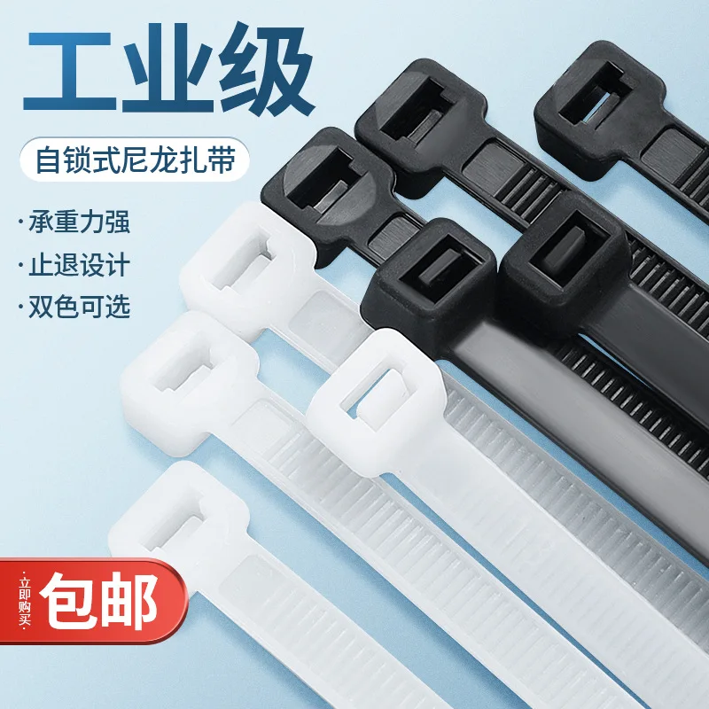 

Custom. Self-Locking Nylon Tie 3*4*200 5*300 5*400 Tie Plastic Rolled Strip PA66