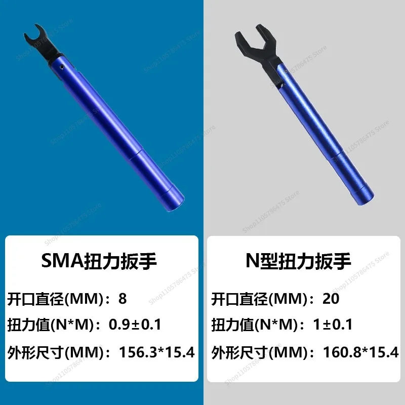 For SMA Torque Wrench, Open 8mm RF Connector SMA Type Torque Wrench 0.9NM
