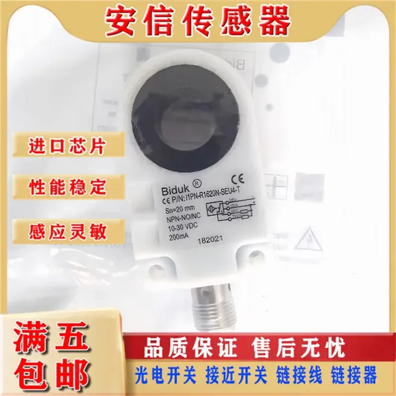 New Elevator Accessories Flat Sensor Photoelectric Switch Sensor for EU30TD0030DK2P EU30