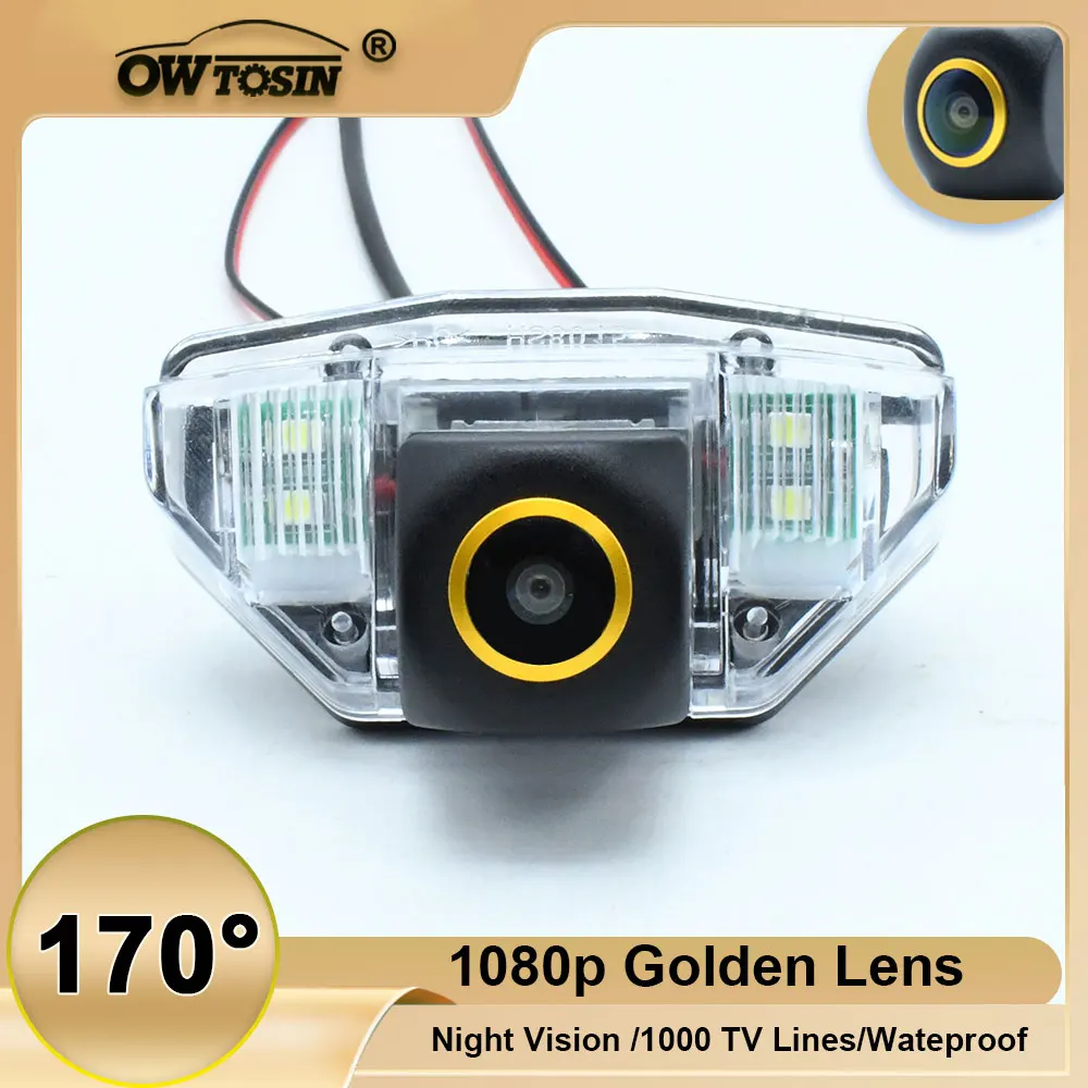 Vehicle AHD 1080P 170° Golden Lens Rear View Camera For Honda CRV 2007 2008 2009 2010 Reversing Car Backup Camera