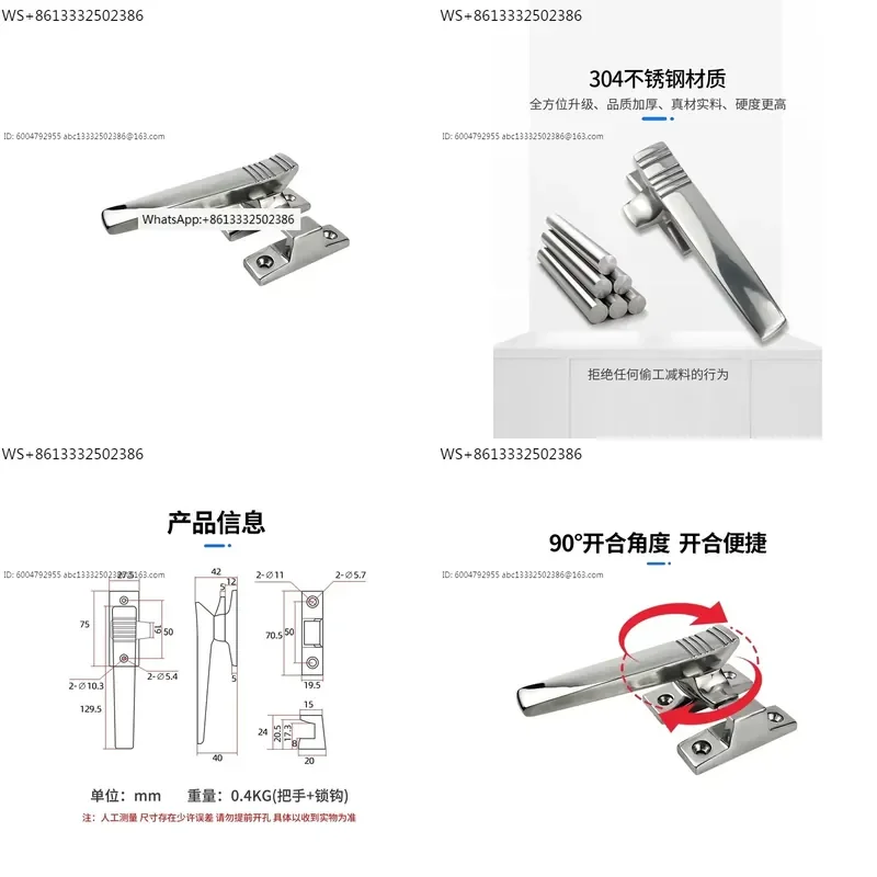 Stainless steel electric cabinet door sealing handle lock oven rotary pressing door flat pressing