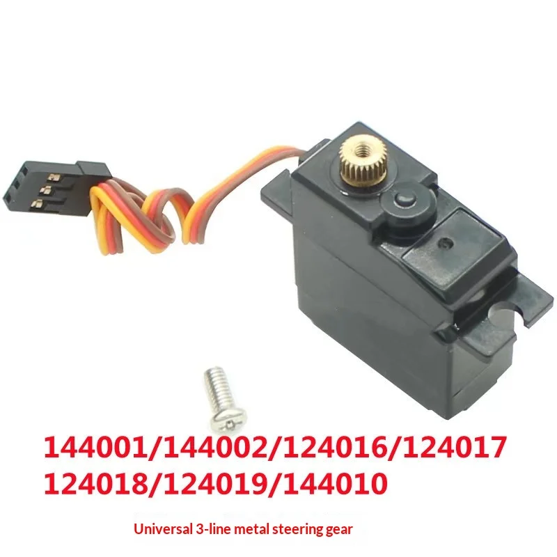 Weili remote control car 12428ABC/969/144001/Mangniu 86S Huangbo metal servo modification upgrade parts
