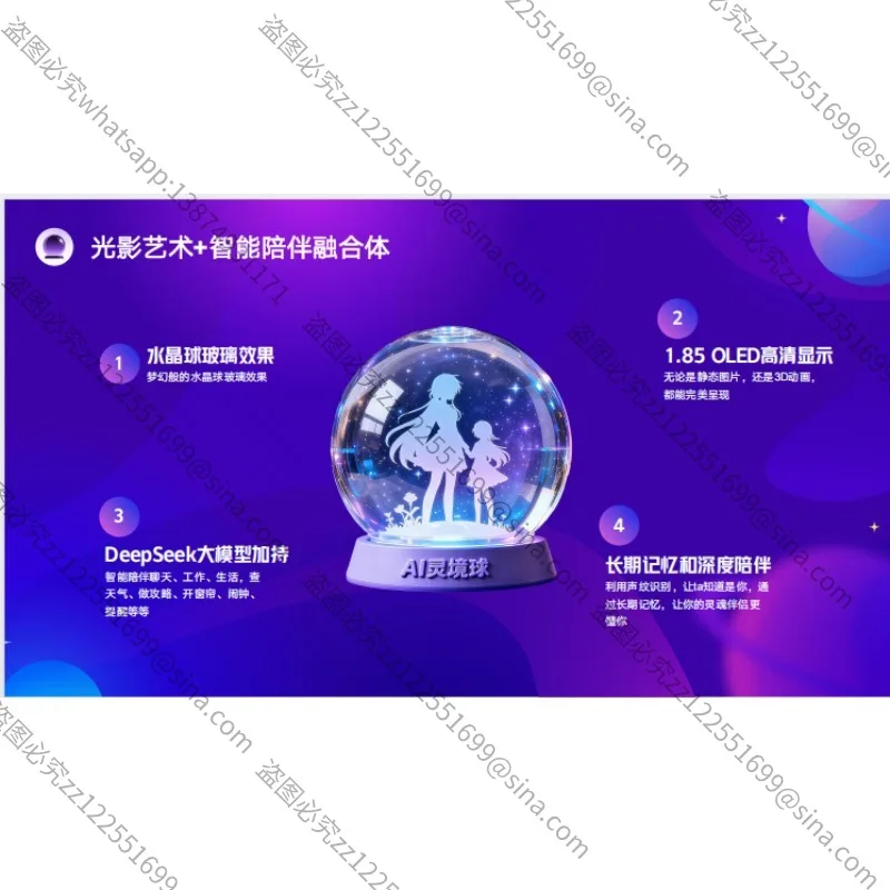 Suitable for AI Spirit Ball Custom Character Image AI Accompanying Machine