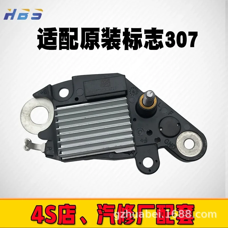 Automobile Generator Regulator