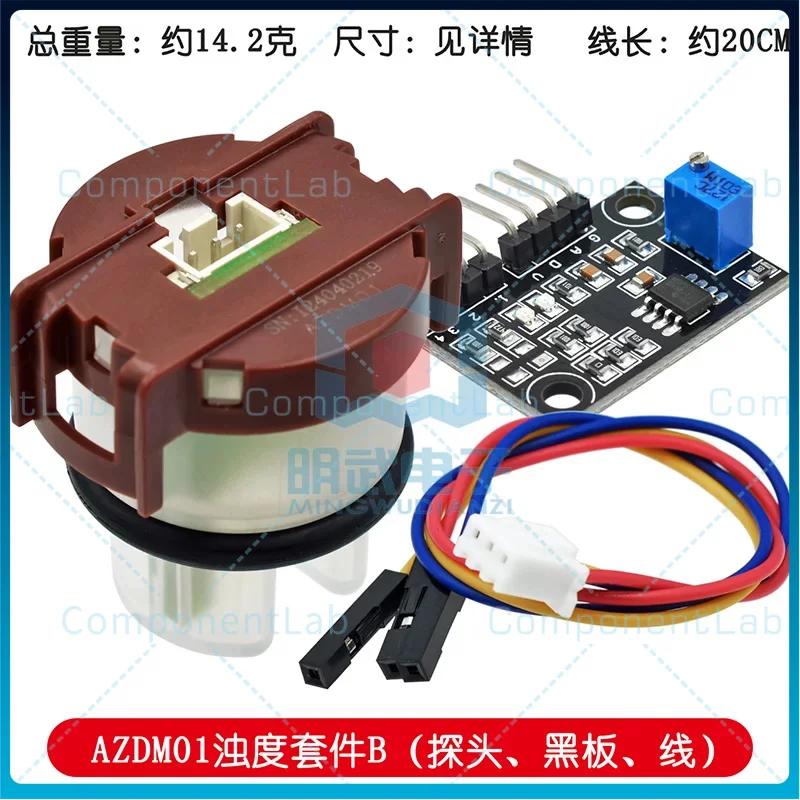 2PCS Turbidity detection sensor, liquid suspension, particles, sewage water quality detection module kit