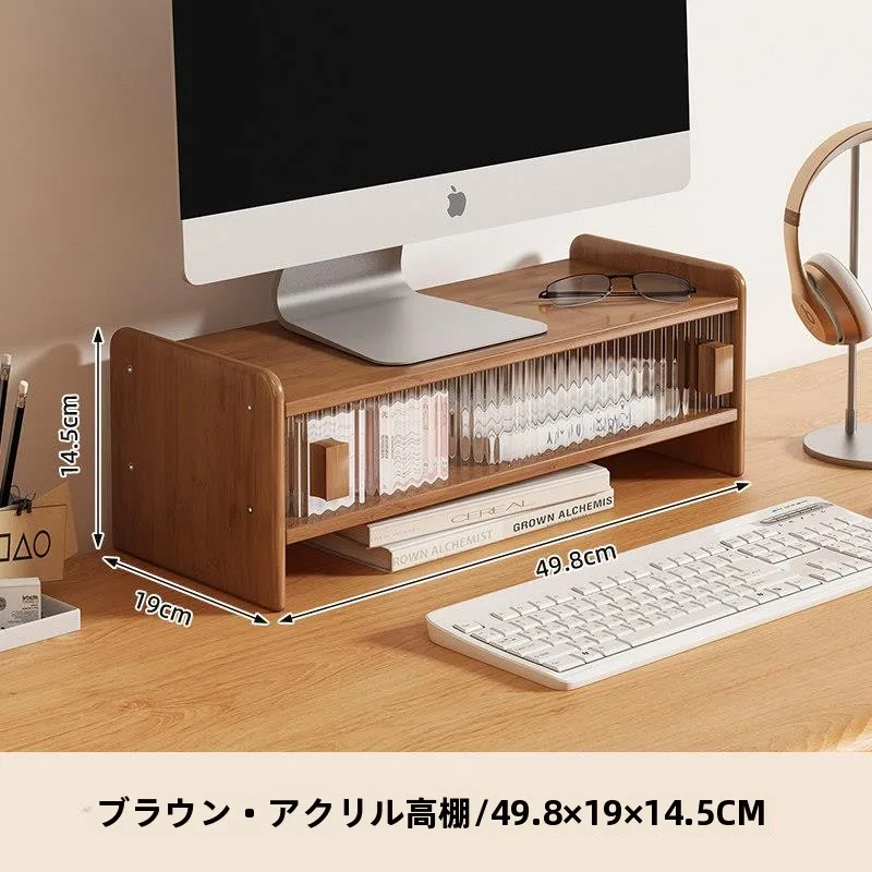 非本物の木製コンピューターモニタースタンドオフィスディスプレイ収納ラックデスクトップオーガナイザーモダンなシンプルスタイルの長方形棚