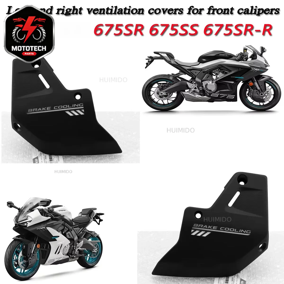 Original 675SR-R front caliper ventilation cover protective cover shell protective plate guide cover Fit For  675SS 675SR