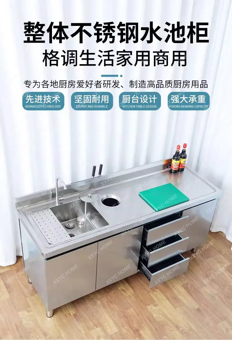 

YY Stainless steel checkout page console sink sink sink integrated locker