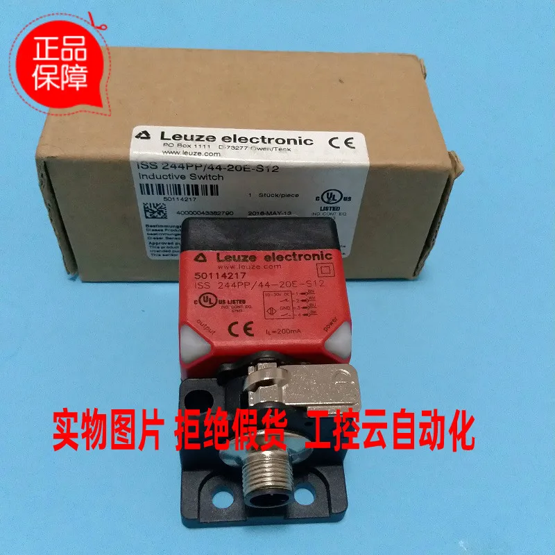 New Leuze ISS 244PP/44-20E-S 12 Sensor 50114217, 1PCS