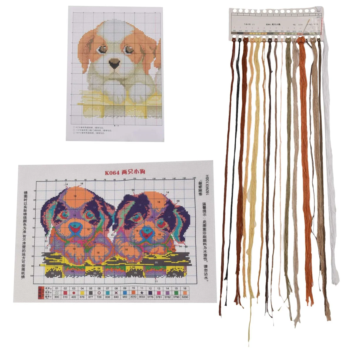 ABNQ DIY Hand Knitting Print Set Embroidery Set 11CT Two Puppy Patterns 46 * 32cm Home Decoration