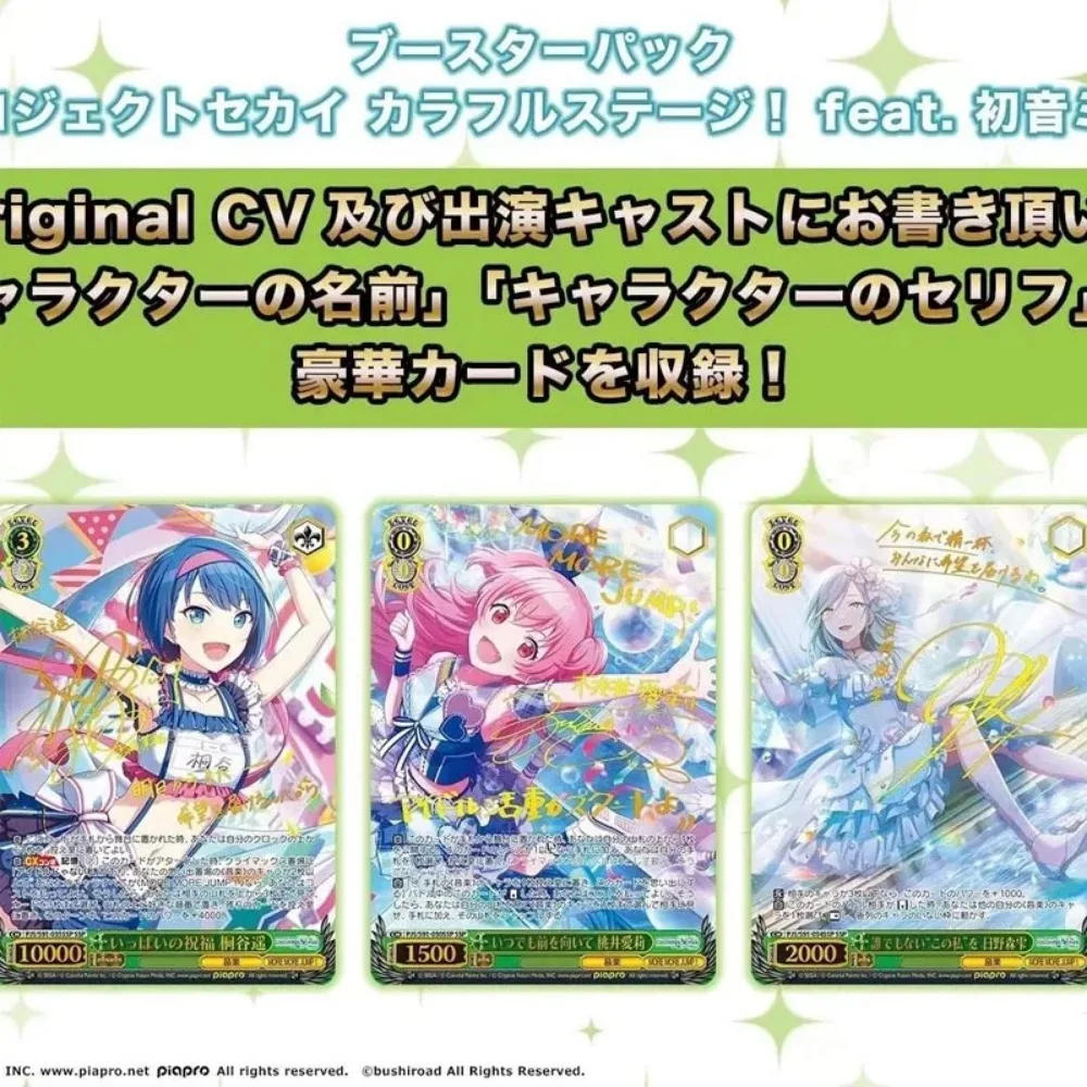 New Project Sekai Colorful Stage! feat. Hatsune Miku Anime Figure Cards Weiss Schwarz Cards Set Box Collection Cards Kids Gifts