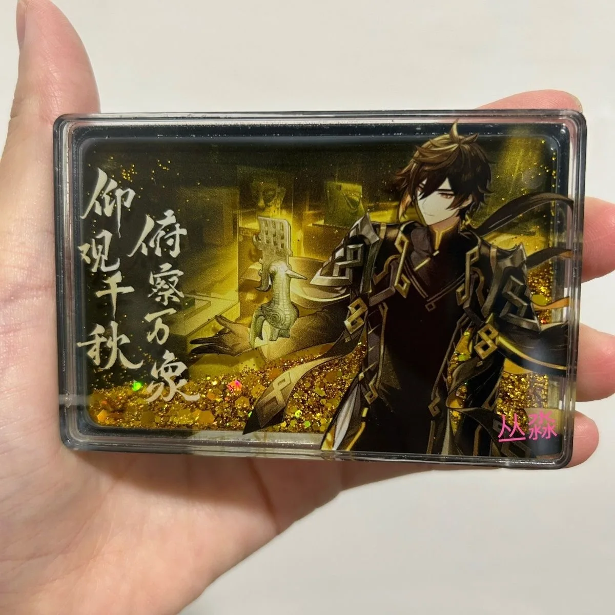 원신 임팩트 중리 코스프레 퀵샌드 마작, 아크릴 브랜드, 인스 애니메이션, 류마