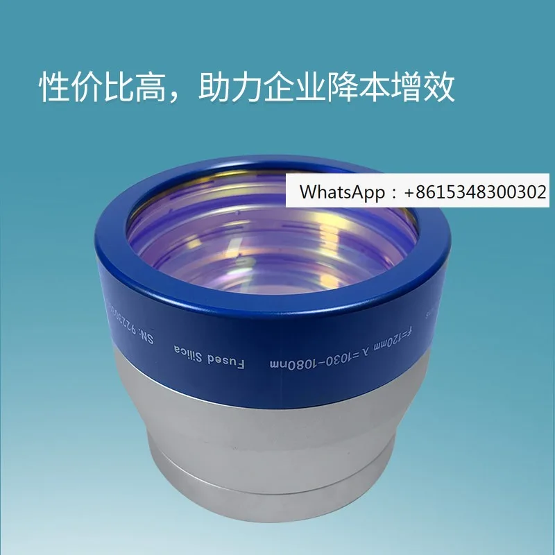 

Fiber F-Theta Far Center Scanning Field Mirror Marking Machine L-aser Scanning Mirror