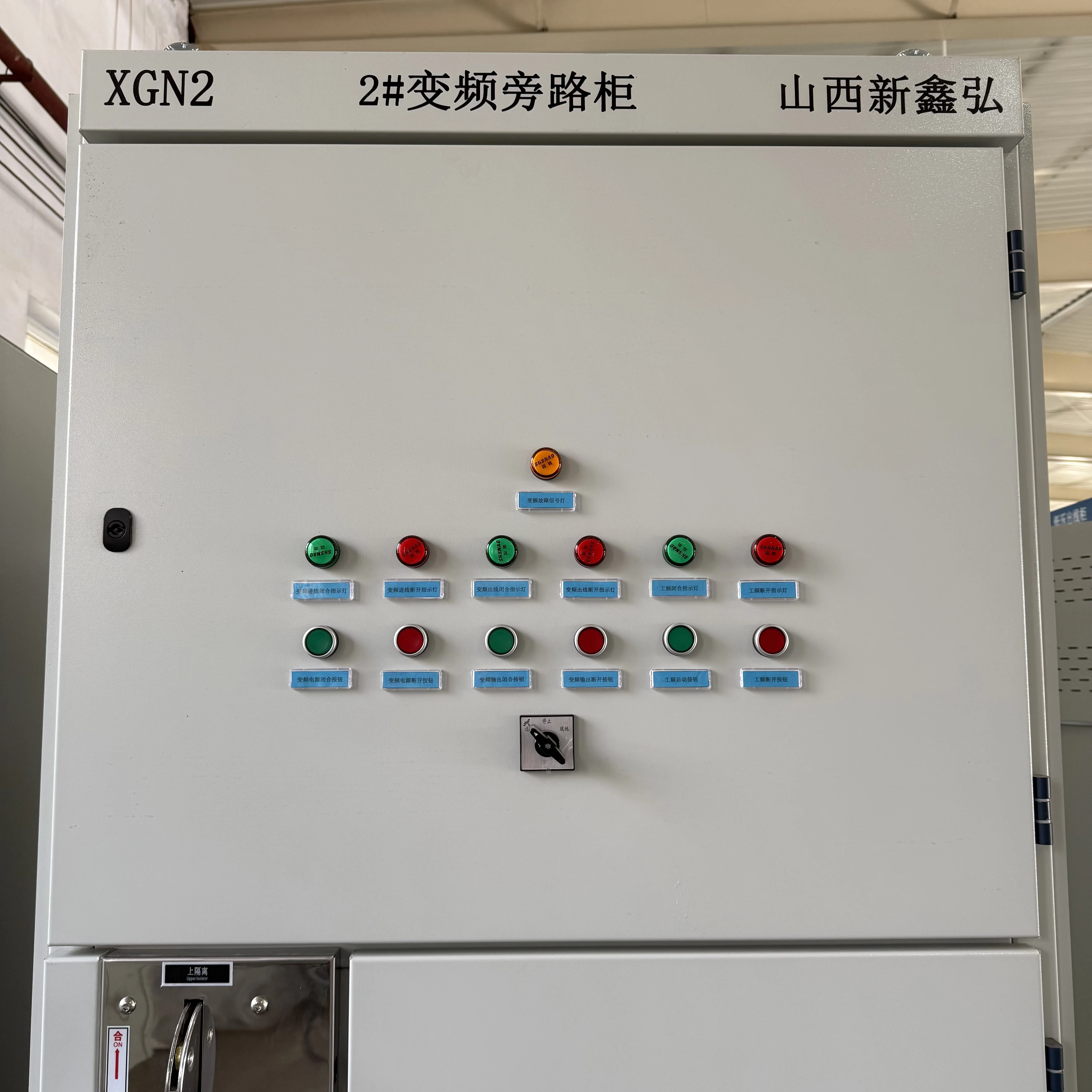 XGN2-10 Fixed Metal-enclosed Switchgear Variable Frequency Bypass Cabinet VFD Bypass Power Distribution Cabinet Panel