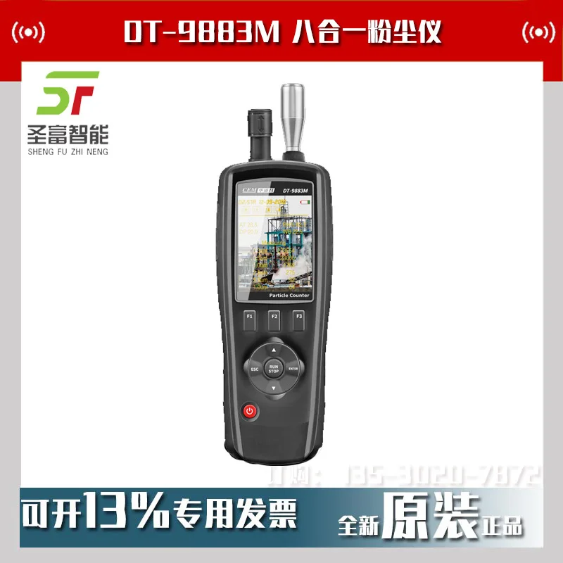 2025 Cem Huashengch… - image