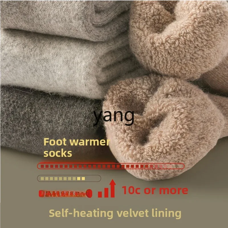 LMM cold and warm, velvet men's medium tube warm feet, wool deodorant heating women's autumn and winter