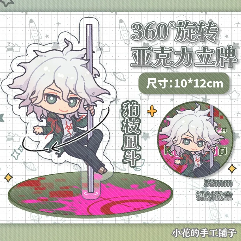 Komaeda Nagito Anime Men Figures Stand Rotate Danganronpa Anime Model Action Figure Ornament Kids Friends Fashion Gift Cos Toys