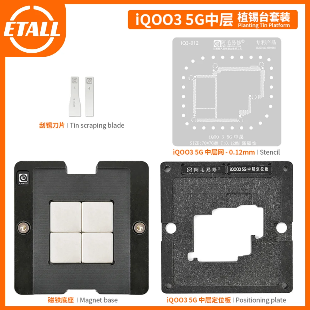 Amaoe iQOO3 5G Middle Layer BGA Reballing Platform for VIVO Motherboard IC Chip Tin Planting Soldering Stencil