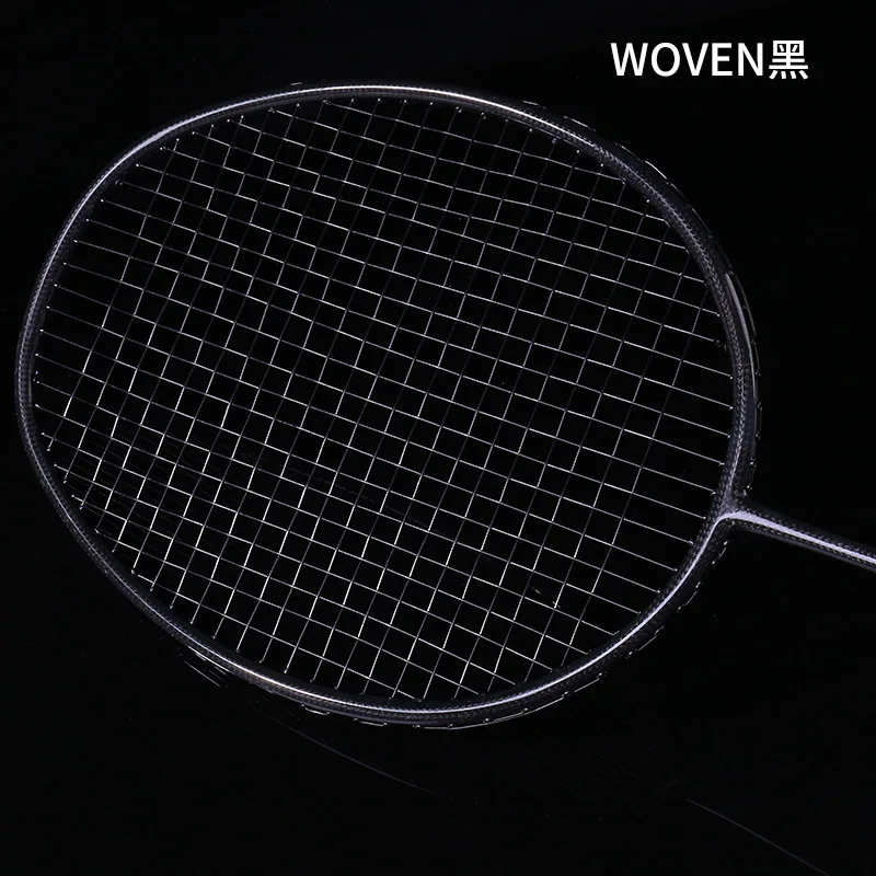 Badminton racket full carbon ultra-light carbon fiber WOVEN high-end carbon cloth woven small black racket