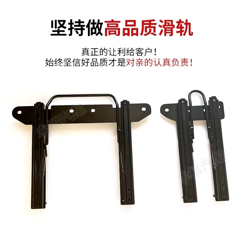 Modifikation der Rücksitz-Gleitschiene, spezielles Zubehör für Sitzgleitschienen der dritten Reihe