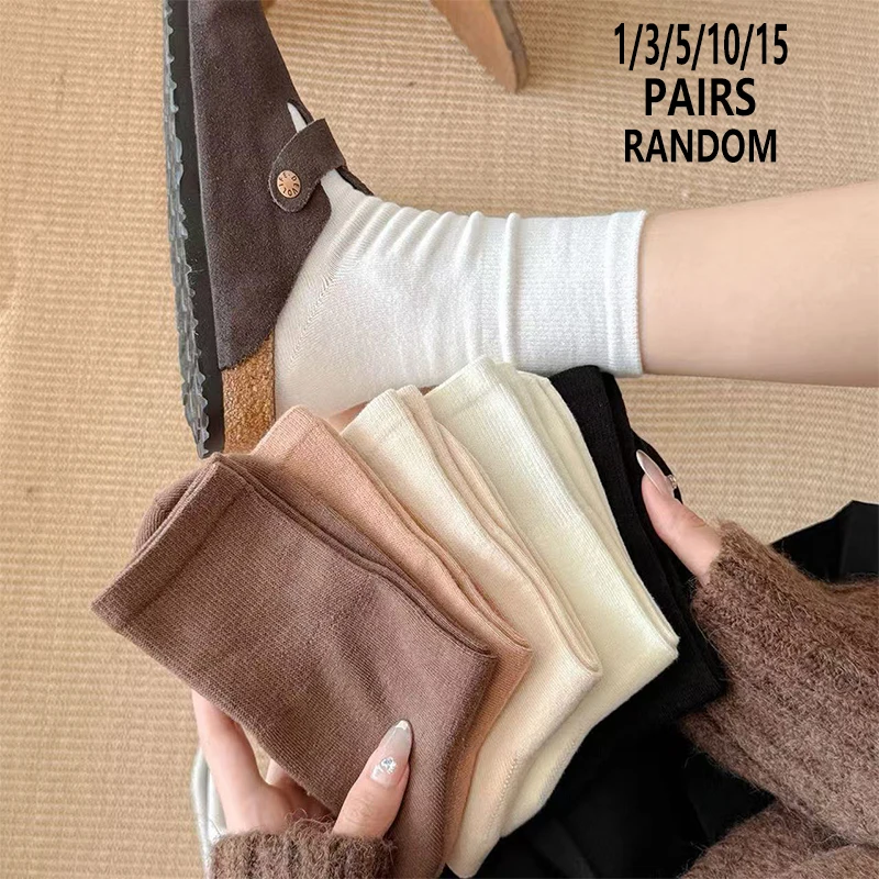 1/3/5/10/15 Pairs Random Women Mid‑Calf Socks, Solid Macaron Colors, Soft Comfortable Breathable Casual Socks for Daily Wear